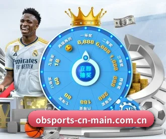 ob体育官网 APP 深度功能(OBSPORTS)