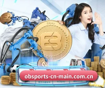 全球化