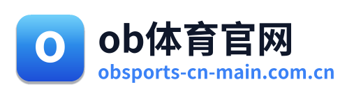 ob体育官网 Logo
